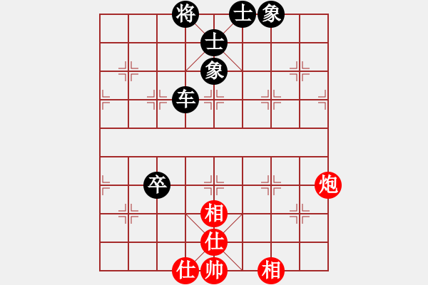 象棋棋譜圖片：商業(yè)庫匯總(北斗)-和-東方神圣(北斗) - 步數(shù)：245 