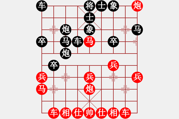 象棋棋譜圖片：商業(yè)庫匯總(北斗)-和-東方神圣(北斗) - 步數(shù)：30 