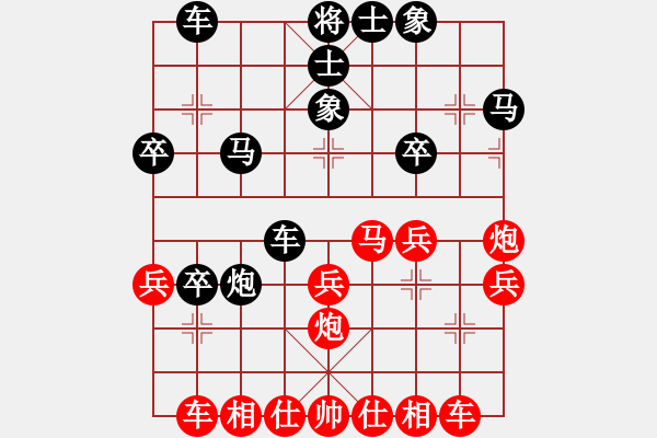 象棋棋譜圖片：商業(yè)庫匯總(北斗)-和-東方神圣(北斗) - 步數(shù)：40 