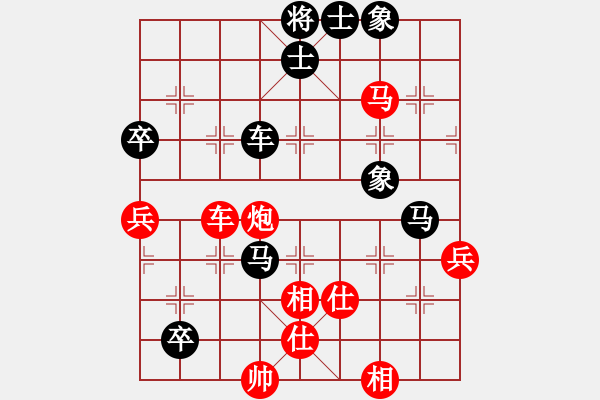 象棋棋譜圖片：商業(yè)庫匯總(北斗)-和-東方神圣(北斗) - 步數(shù)：80 