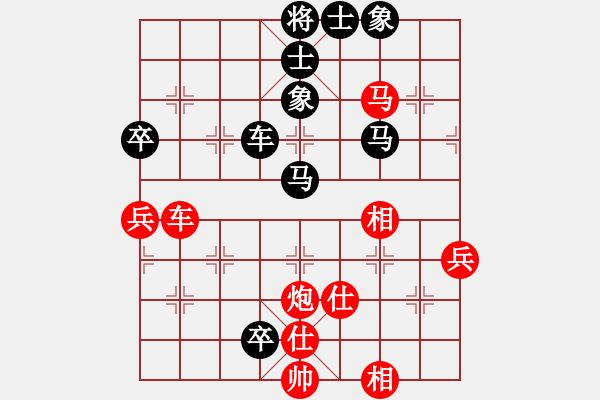 象棋棋譜圖片：商業(yè)庫匯總(北斗)-和-東方神圣(北斗) - 步數(shù)：90 