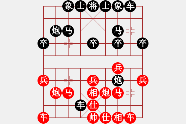 象棋棋譜圖片：深圳弈川象棋俱樂部 劉明 和 浙江民泰銀行 徐崇峰 - 步數(shù)：20 