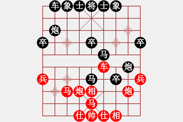 象棋棋譜圖片：李順利 先負 風(fēng)清揚 - 步數(shù)：30 