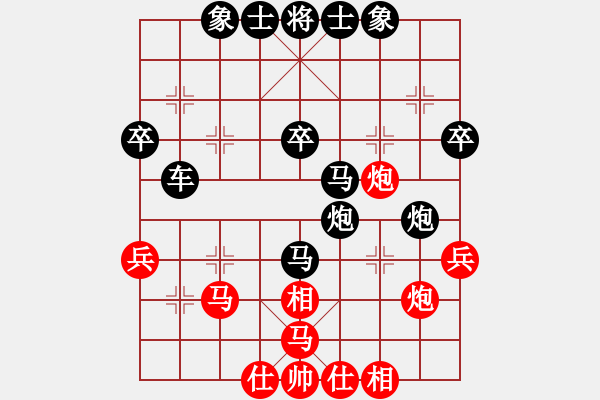 象棋棋譜圖片：李順利 先負 風(fēng)清揚 - 步數(shù)：40 