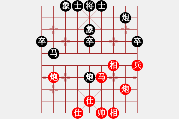 象棋棋譜圖片：李順利 先負 風(fēng)清揚 - 步數(shù)：60 