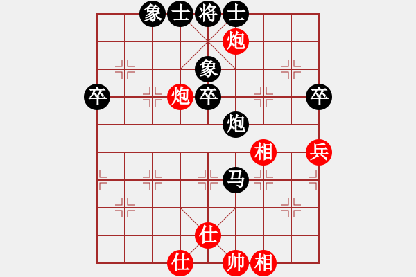 象棋棋譜圖片：李順利 先負 風(fēng)清揚 - 步數(shù)：70 