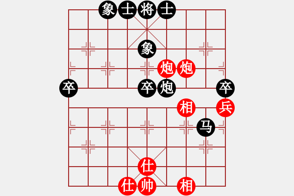 象棋棋譜圖片：李順利 先負 風(fēng)清揚 - 步數(shù)：80 