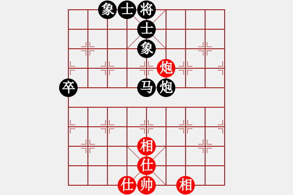 象棋棋譜圖片：李順利 先負 風(fēng)清揚 - 步數(shù)：92 