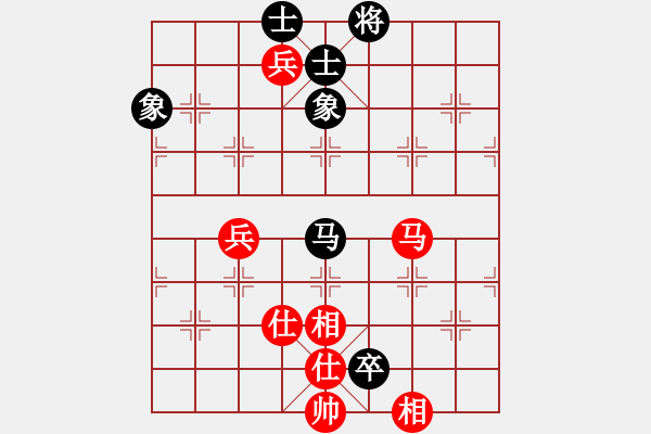 象棋棋譜圖片：旺仔小曼砣(6段)-和-tianzhusha(5段) - 步數：130 