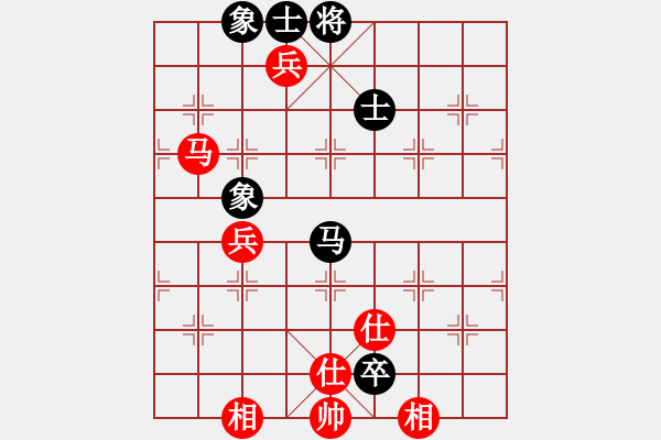 象棋棋譜圖片：旺仔小曼砣(6段)-和-tianzhusha(5段) - 步數：150 