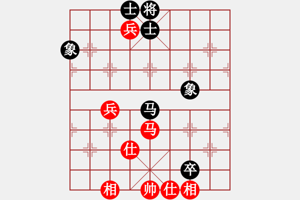 象棋棋譜圖片：旺仔小曼砣(6段)-和-tianzhusha(5段) - 步數：180 