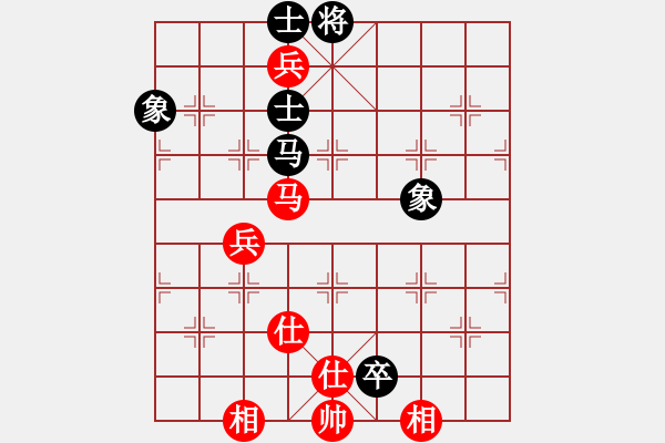 象棋棋譜圖片：旺仔小曼砣(6段)-和-tianzhusha(5段) - 步數：199 