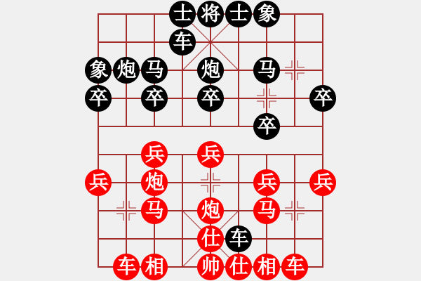 象棋棋譜圖片：旺仔小曼砣(6段)-和-tianzhusha(5段) - 步數：20 