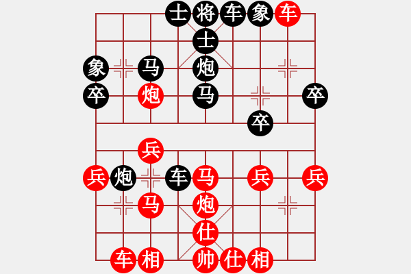 象棋棋譜圖片：旺仔小曼砣(6段)-和-tianzhusha(5段) - 步數：30 