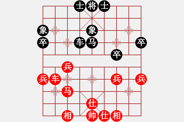 象棋棋譜圖片：旺仔小曼砣(6段)-和-tianzhusha(5段) - 步數：40 