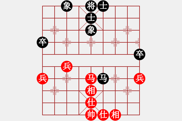 象棋棋譜圖片：旺仔小曼砣(6段)-和-tianzhusha(5段) - 步數：60 