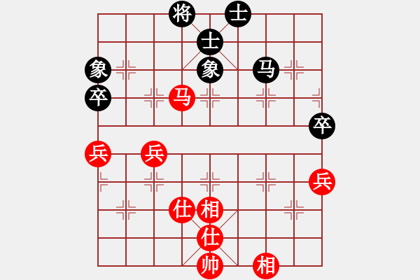 象棋棋譜圖片：旺仔小曼砣(6段)-和-tianzhusha(5段) - 步數：70 