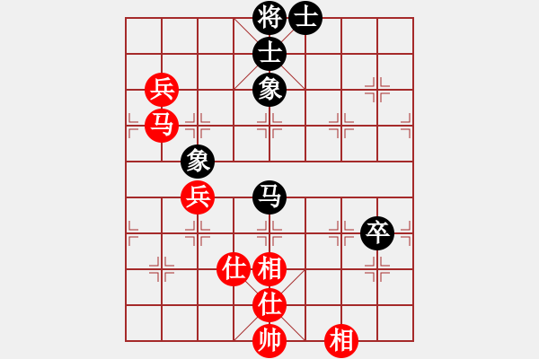 象棋棋譜圖片：旺仔小曼砣(6段)-和-tianzhusha(5段) - 步數：90 