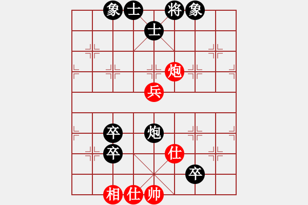 象棋棋譜圖片：農(nóng)村人(學(xué)11) 負(fù) 昆侖 E40 對(duì)兵局 - 步數(shù)：110 