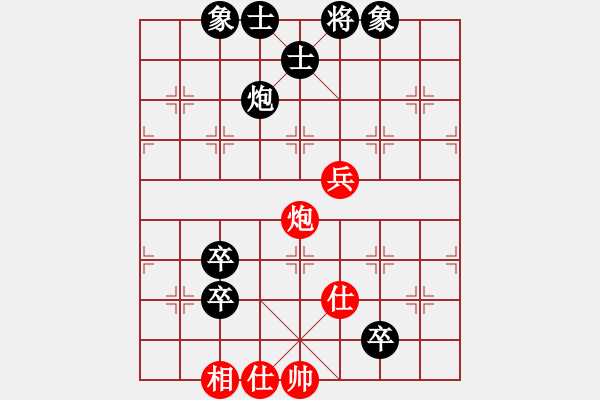 象棋棋譜圖片：農(nóng)村人(學(xué)11) 負(fù) 昆侖 E40 對(duì)兵局 - 步數(shù)：116 