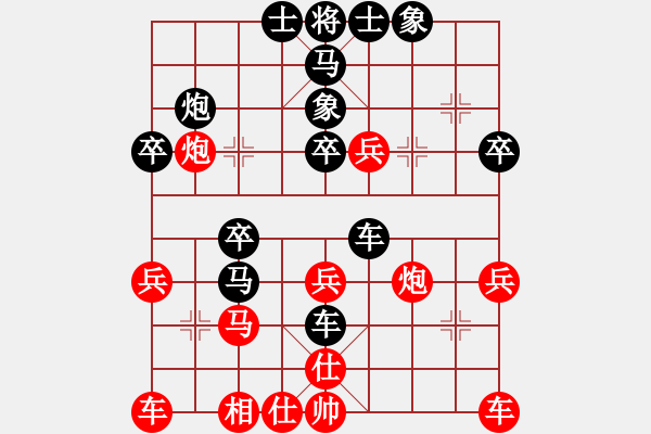 象棋棋譜圖片：農(nóng)村人(學(xué)11) 負(fù) 昆侖 E40 對(duì)兵局 - 步數(shù)：30 