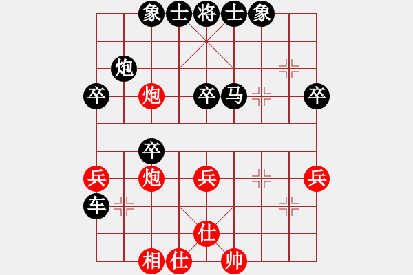 象棋棋譜圖片：農(nóng)村人(學(xué)11) 負(fù) 昆侖 E40 對(duì)兵局 - 步數(shù)：40 