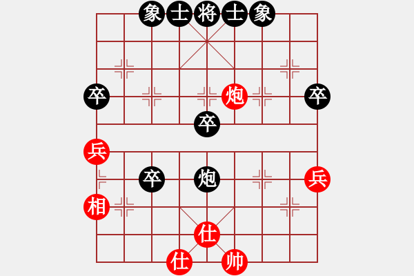 象棋棋譜圖片：農(nóng)村人(學(xué)11) 負(fù) 昆侖 E40 對(duì)兵局 - 步數(shù)：50 