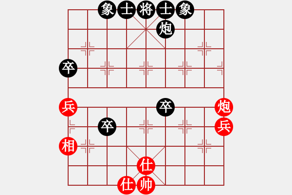 象棋棋譜圖片：農(nóng)村人(學(xué)11) 負(fù) 昆侖 E40 對(duì)兵局 - 步數(shù)：60 