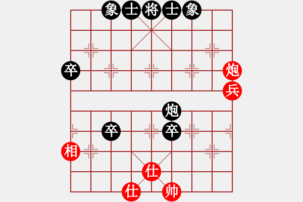 象棋棋譜圖片：農(nóng)村人(學(xué)11) 負(fù) 昆侖 E40 對(duì)兵局 - 步數(shù)：70 