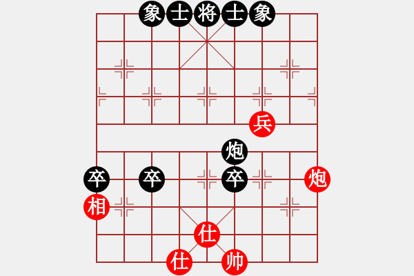 象棋棋譜圖片：農(nóng)村人(學(xué)11) 負(fù) 昆侖 E40 對(duì)兵局 - 步數(shù)：80 