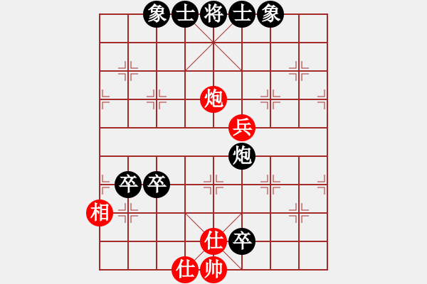 象棋棋譜圖片：農(nóng)村人(學(xué)11) 負(fù) 昆侖 E40 對(duì)兵局 - 步數(shù)：90 