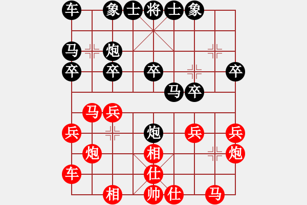 象棋棋譜圖片：飛龍在天先負子桐 - 步數(shù)：20 