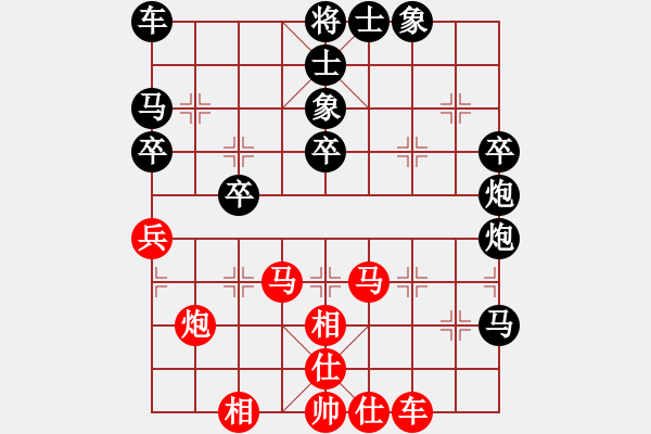 象棋棋譜圖片：飛龍在天先負子桐 - 步數(shù)：40 