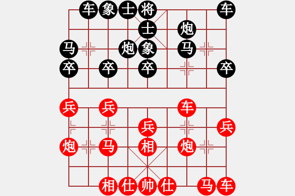 象棋棋譜圖片：孫國(guó)平     先負(fù) 劉春       - 步數(shù)：20 