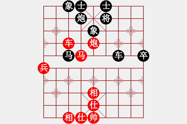 象棋棋譜圖片：孫國(guó)平     先負(fù) 劉春       - 步數(shù)：70 