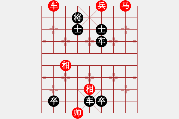 象棋棋譜圖片：第188局棄兵進取 - 步數(shù)：10 