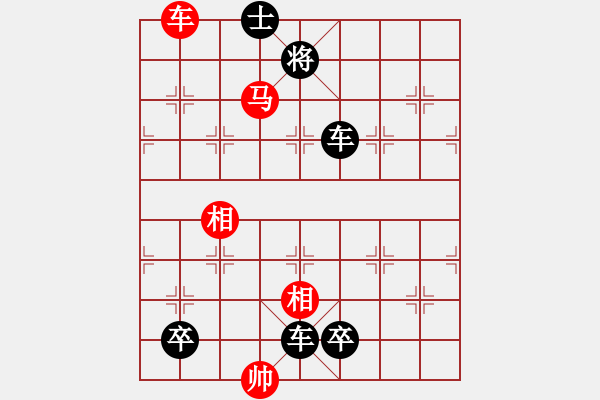 象棋棋譜圖片：第188局棄兵進取 - 步數(shù)：20 