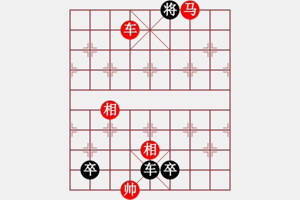 象棋棋譜圖片：第188局棄兵進取 - 步數(shù)：40 