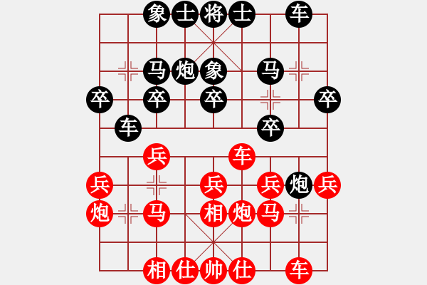 象棋棋譜圖片：lgycisj(6段)-勝-德國戰(zhàn)車(9段) - 步數(shù)：20 