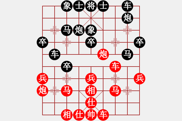 象棋棋譜圖片：lgycisj(6段)-勝-德國戰(zhàn)車(9段) - 步數(shù)：30 