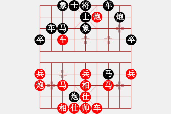 象棋棋譜圖片：lgycisj(6段)-勝-德國戰(zhàn)車(9段) - 步數(shù)：40 