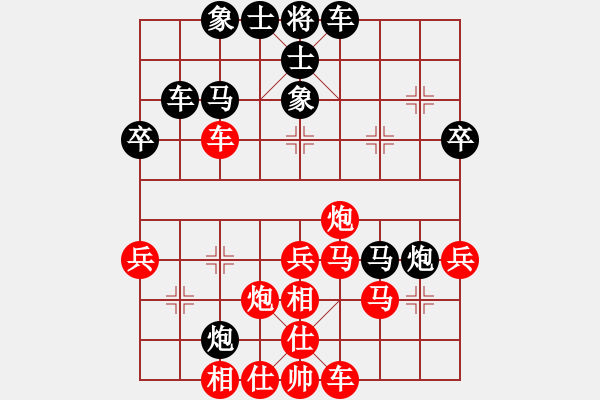 象棋棋譜圖片：lgycisj(6段)-勝-德國戰(zhàn)車(9段) - 步數(shù)：50 