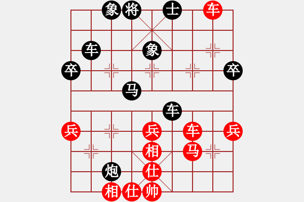 象棋棋譜圖片：lgycisj(6段)-勝-德國戰(zhàn)車(9段) - 步數(shù)：60 