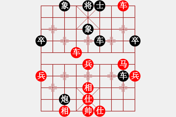 象棋棋譜圖片：lgycisj(6段)-勝-德國戰(zhàn)車(9段) - 步數(shù)：74 