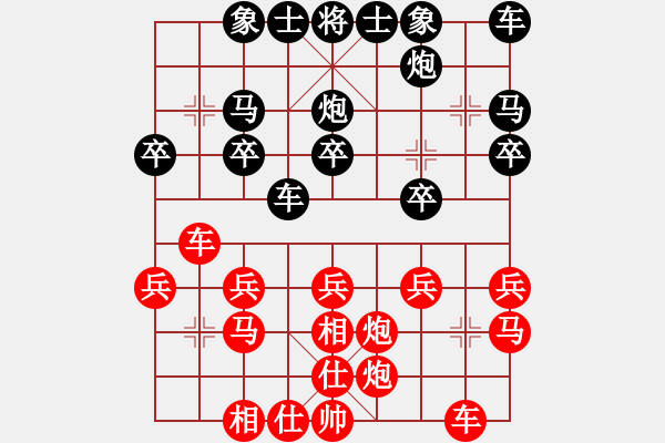 象棋棋譜圖片：11[228522313] -VS- 小七[469397355] - 步數(shù)：20 