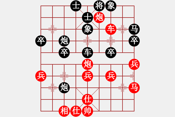 象棋棋譜圖片：11[228522313] -VS- 小七[469397355] - 步數(shù)：50 