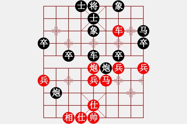 象棋棋譜圖片：11[228522313] -VS- 小七[469397355] - 步數(shù)：60 