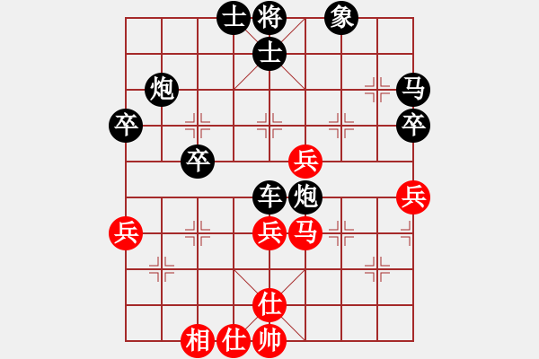 象棋棋譜圖片：11[228522313] -VS- 小七[469397355] - 步數(shù)：66 