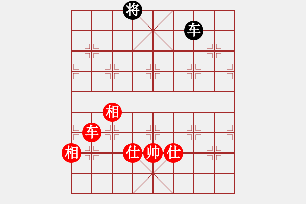 象棋棋譜圖片：單車仕相全巧勝單車 - 步數：20 