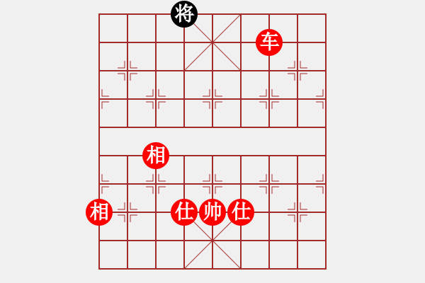 象棋棋譜圖片：單車仕相全巧勝單車 - 步數：25 